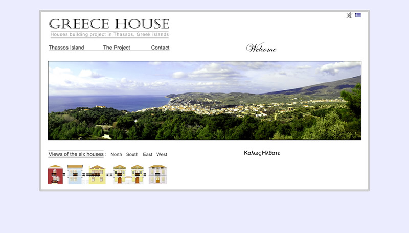 Création du site internet Greece House