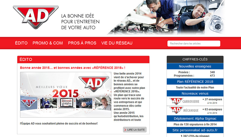 News AD